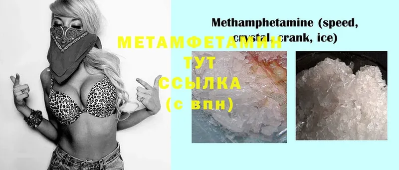 Магазины продажи наркотиков Морозовск Бошки Шишки  МЕФ  Cocaine  ГАШИШ 