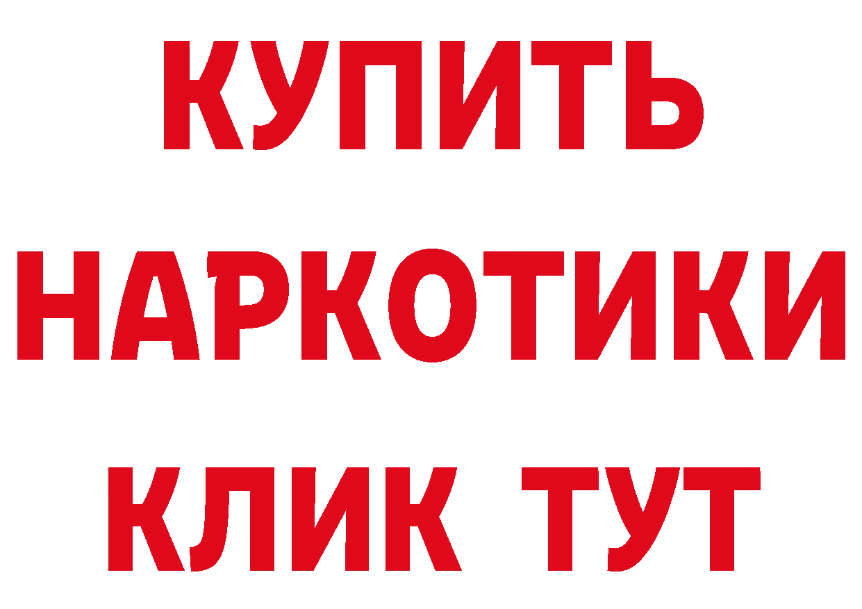 ТГК вейп с тгк маркетплейс сайты даркнета mega Морозовск